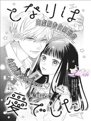 奔跑吧14季会员版